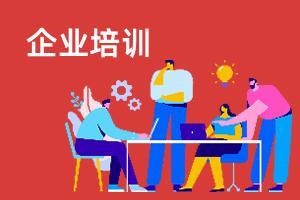 废物资源化利用技术