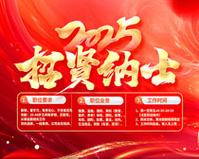 废物资源化利用例子