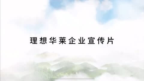 废物资源化途径