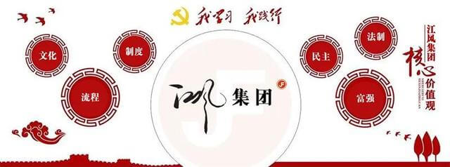 水污染防治措施
