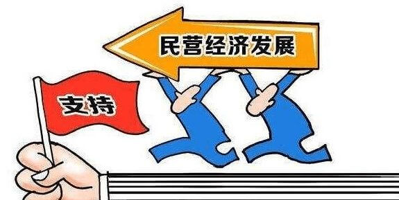 环境综合治理办公室