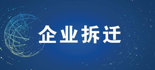 环境综合治理会